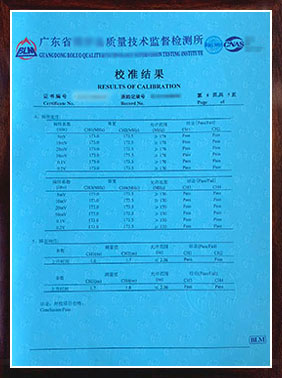 CNAS認(rèn)可校準(zhǔn)證書(shū)結(jié)果第4頁(yè)(樣版) CNAS認(rèn)可校準(zhǔn)證書(shū)結(jié)果第4頁(yè)(樣版)